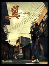Wings: Κίνα Zeng Xianlin σκηνοθεσία τρισδιάστατων κινουμένων σχεδίων μικρού